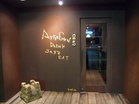 http://afterglow.torebo-kichijoji.jp/image/23-thumbnail4.jpg